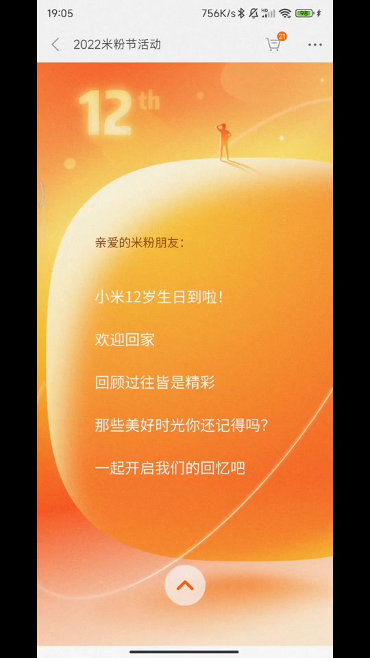 战网点数怎么兑换游戏时间_战网游戏点数换月卡_战网点数兑换游戏时间