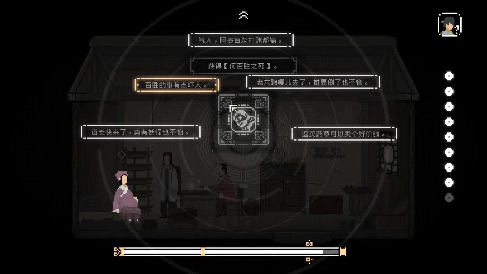 照妖镜的游戏_照妖镜qq群_邀请游戏照妖镜游戏