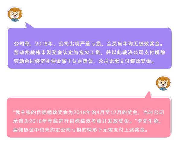 游戏公司项目奖金_游戏公司项目奖金怎么算_游戏行业项目奖金