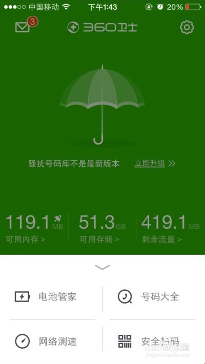 手机网速限制工具下载_手机网络限速软件_手机网速限制软件