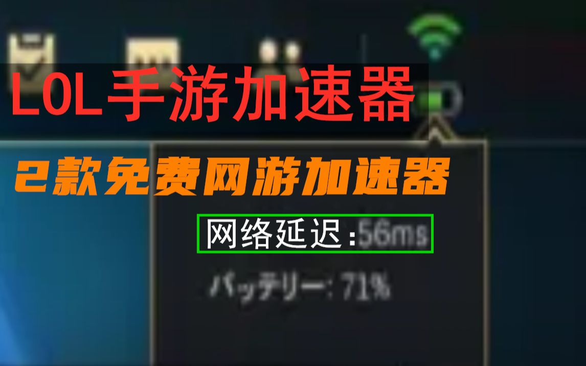 网游加速器价格一览表_网游加速器下载免费版_360网游加速器10exe 版