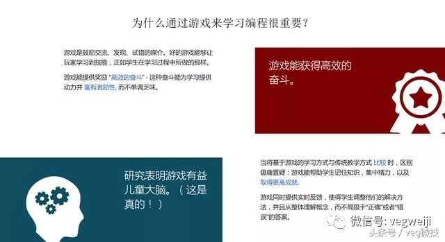 游戏艺术设计大学_第九艺术学院·游戏开发系列:游戏专业概论_游戏设计与开发专业大学排名