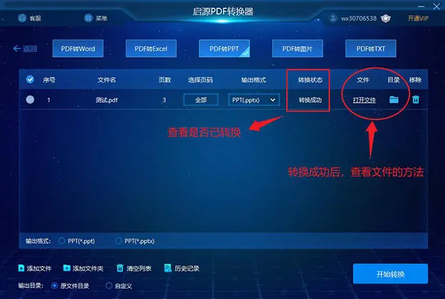 抓轨软件eac_cd抓轨软件哪个好_dsd抓轨软件