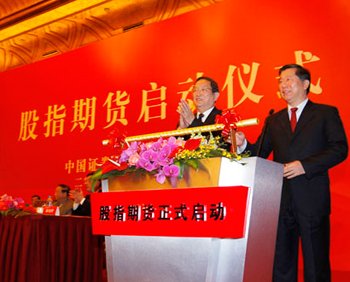 注册快期股指期货仿真交易软件_股指期货仿真交易成交记录_股指期货仿真交易指南