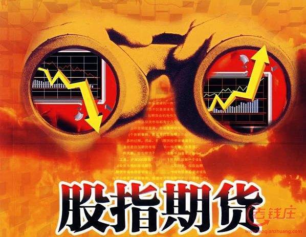 注册快期股指期货仿真交易软件_股指期货仿真交易指南_股指期货仿真交易成交记录