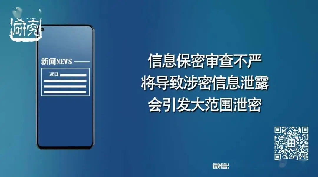 企业通讯软件安全吗_最安全的企业即时通讯软件'_安全通信软件具体有哪些