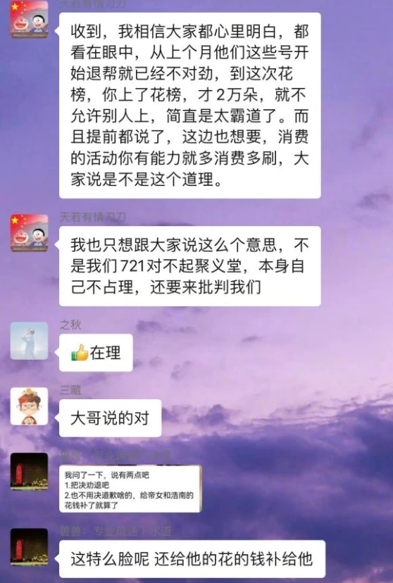 秦时明月手游公输仇时装_秦时明月公输仇配音_秦时明月公输仇图片