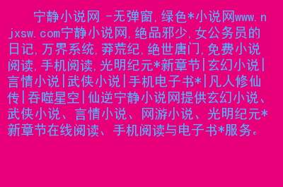 网游小说网站排行榜_网游小说网站大全_网游小说网站