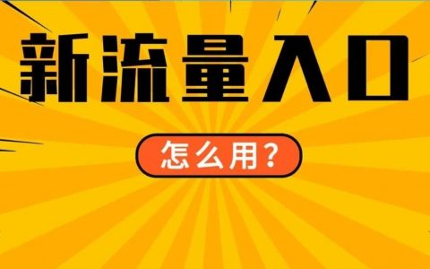 流量购买软件哪个好_流量购买软件下载_流量购买软件