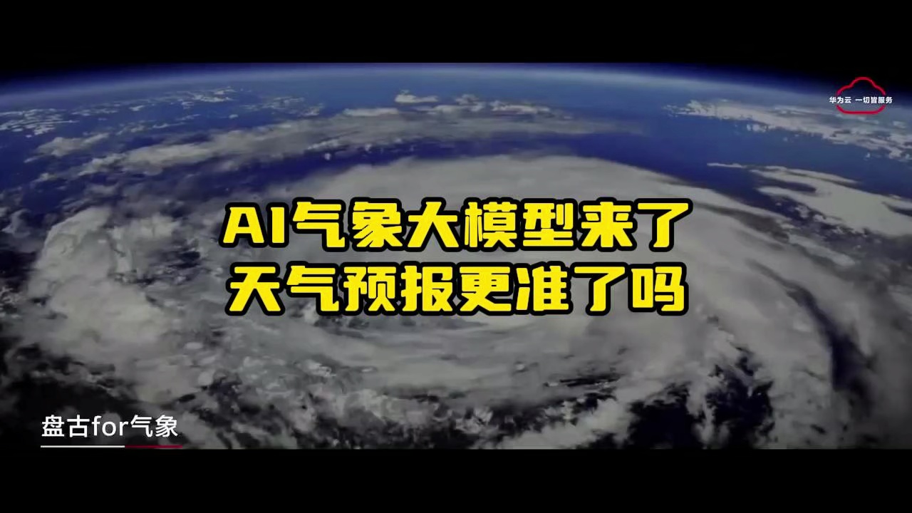 天气预报国外软件手机好用不_国外预报天气的app_国外手机天气预报软件哪个好