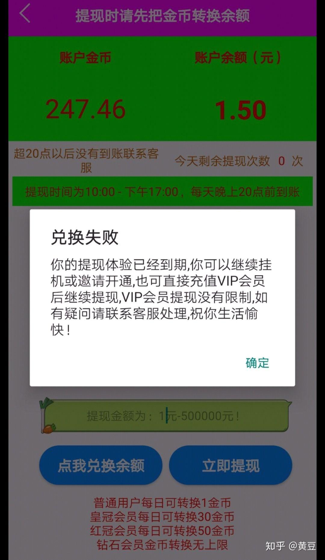 免费全自动挂机赚钱软件_挂机赚钱免费自动软件下载安装_挂机软件自动赚钱免费的