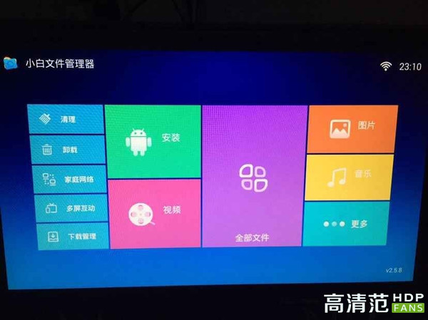 小白软件管家win7+64_小白软件管家win7+64_小白软件管家win7+64