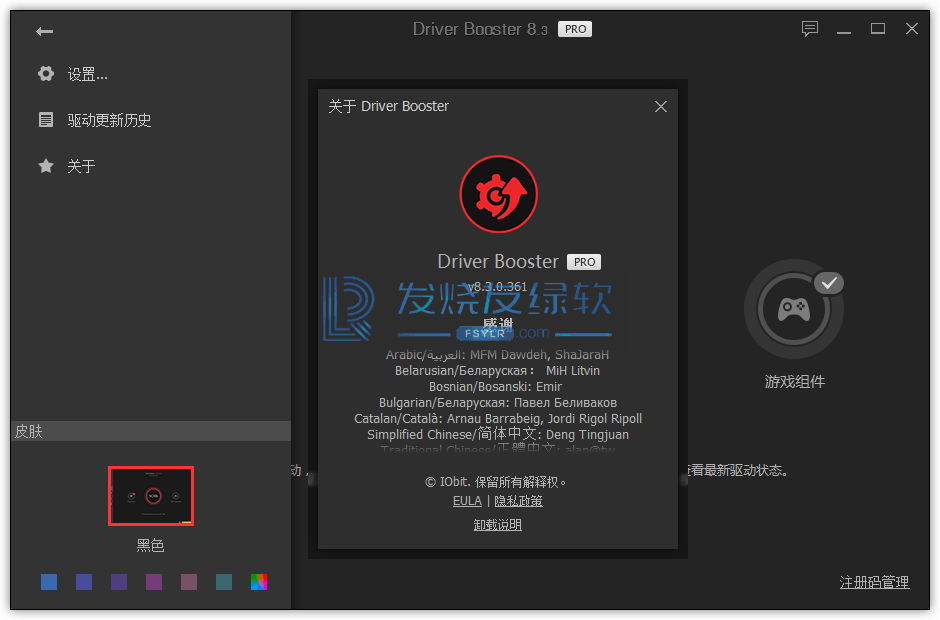 steam开始游戏没反应_steam游戏开了没反应_steam游戏打开无反应