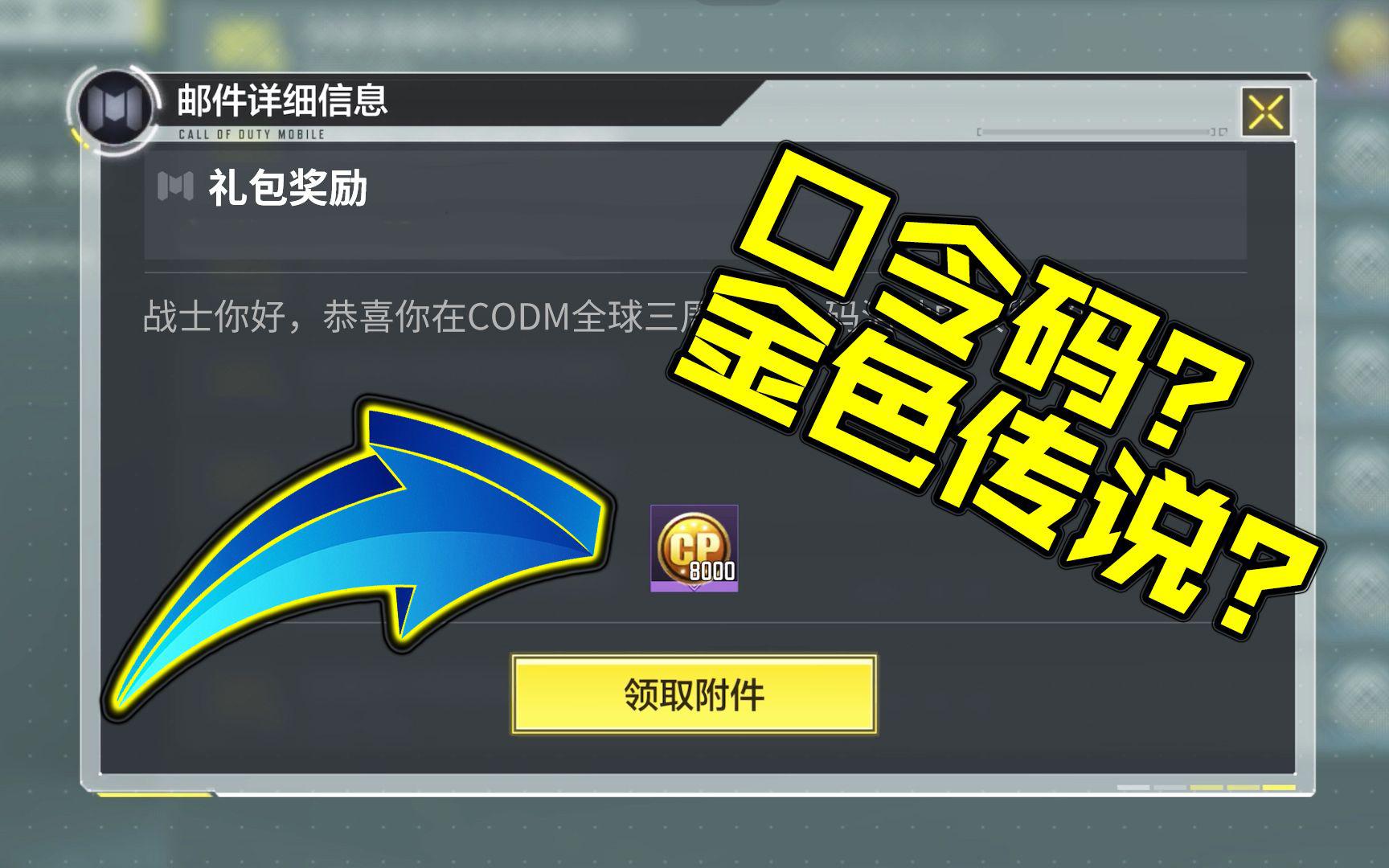 礼包手游领取仙豆怎么领_仙豆手游礼包领取_斗仙礼包领取