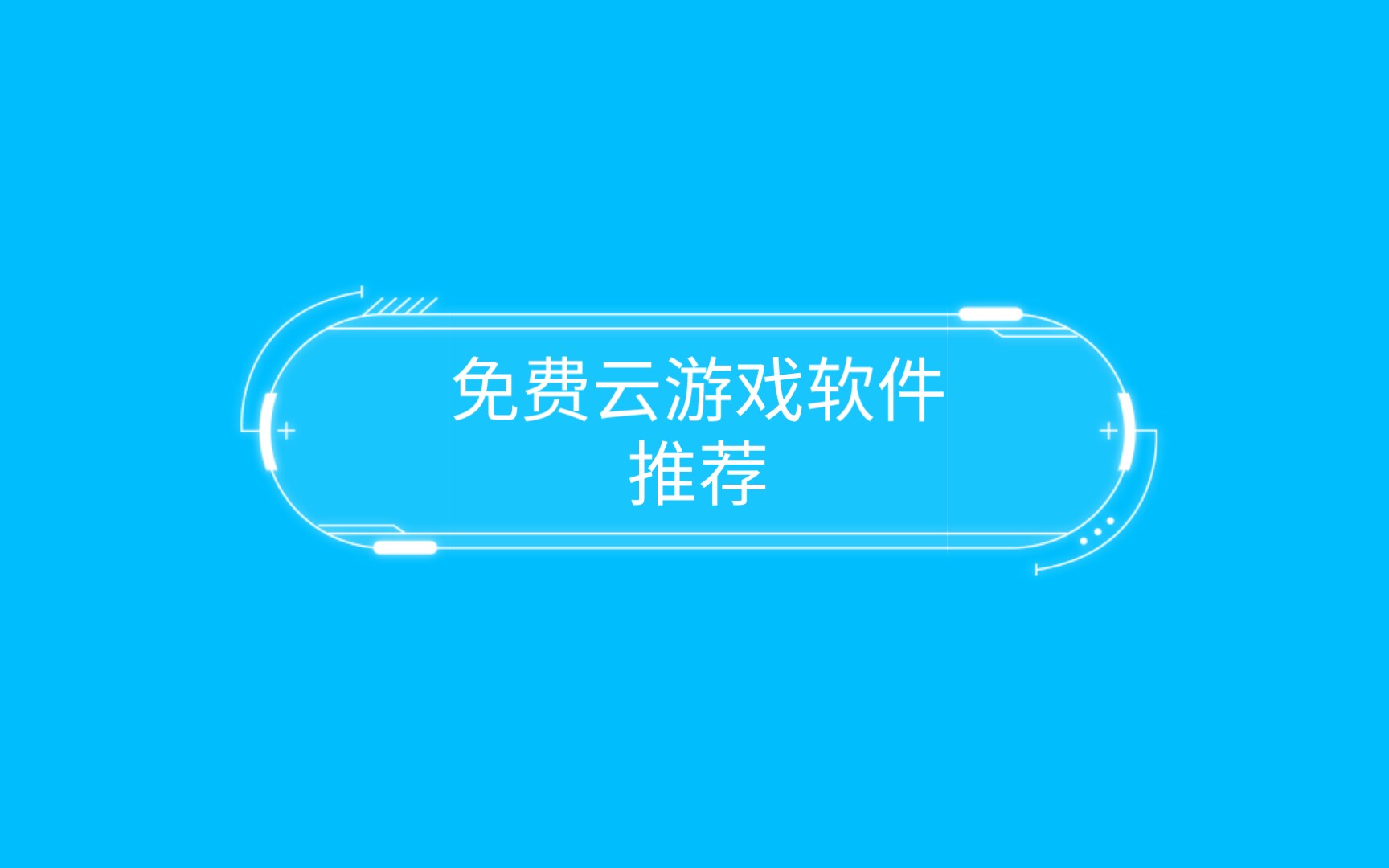 斗蟹游戏网站_斗蟹游戏盒子官网_斗蟹游戏官网