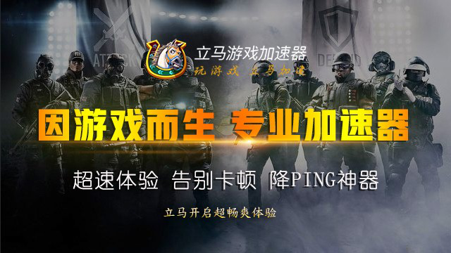 fifa迅游网游加速器_网络加速器迅游_迅游网络加速