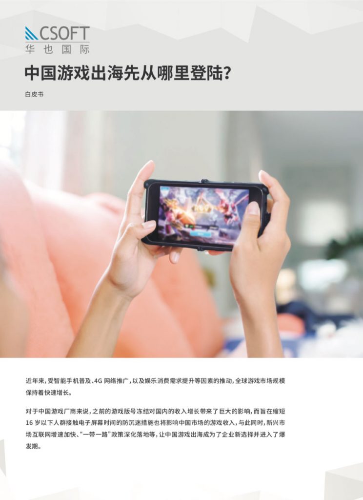 游戏制作软件下载_制作游戏app_制作游戏的app软件手机版