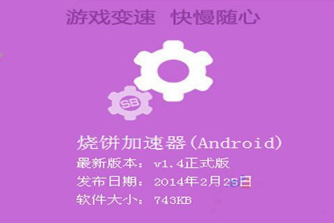 qq游戏加速0.2天网址_qq游戏加速器永久免费版_qq游戏平台加速