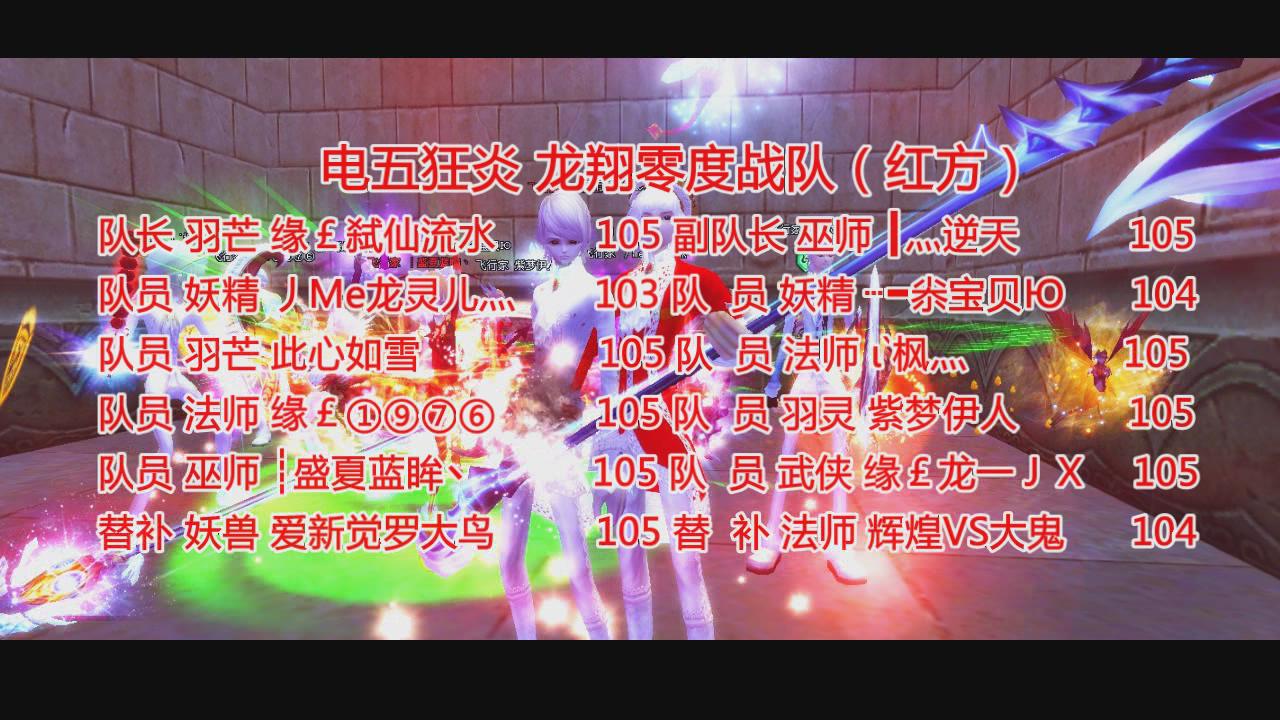 恋战网游公会论坛_楚天家园网游公会_网游之纵横天下公会
