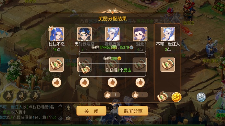 手游梦幻答题器_梦幻西游手游答题器app_梦幻手游答题器手机版