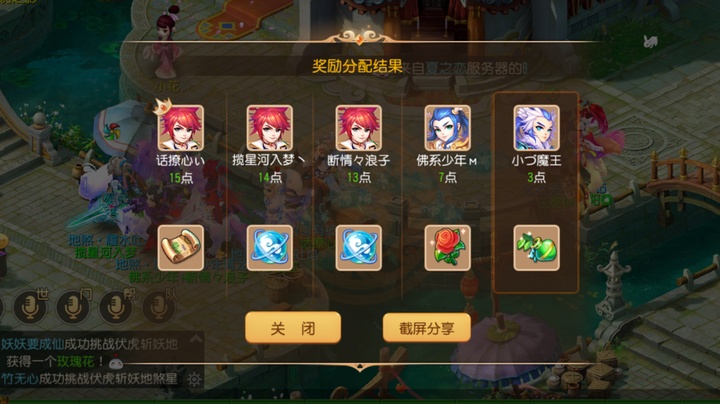 梦幻手游答题器手机版_梦幻西游手游答题器app_手游梦幻答题器