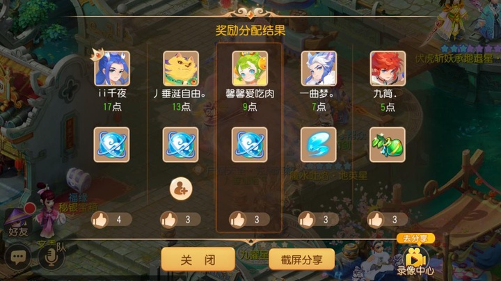 手游梦幻答题器_梦幻西游手游答题器app_梦幻手游答题器手机版