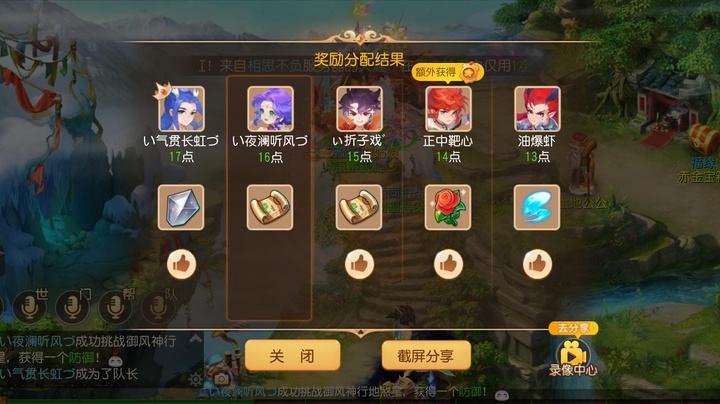 梦幻西游手游答题器app_手游梦幻答题器_梦幻手游答题器手机版