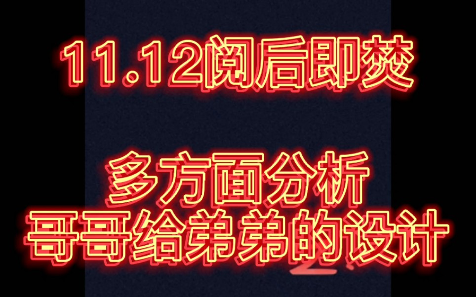 阅后即焚软件有哪些_阅后即焚 软件_有没有阅后即焚的软件