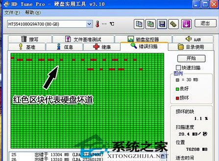 软件维修_维修软件有哪些_精通维修下载汽车维修软件