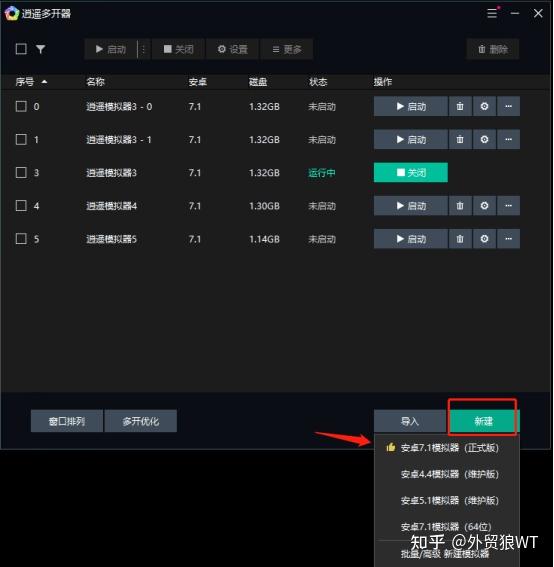 圆方软件关闭冲时提示_下载国信证券交易软件_如何去除国信通达信软件关闭时弹出的提示下载