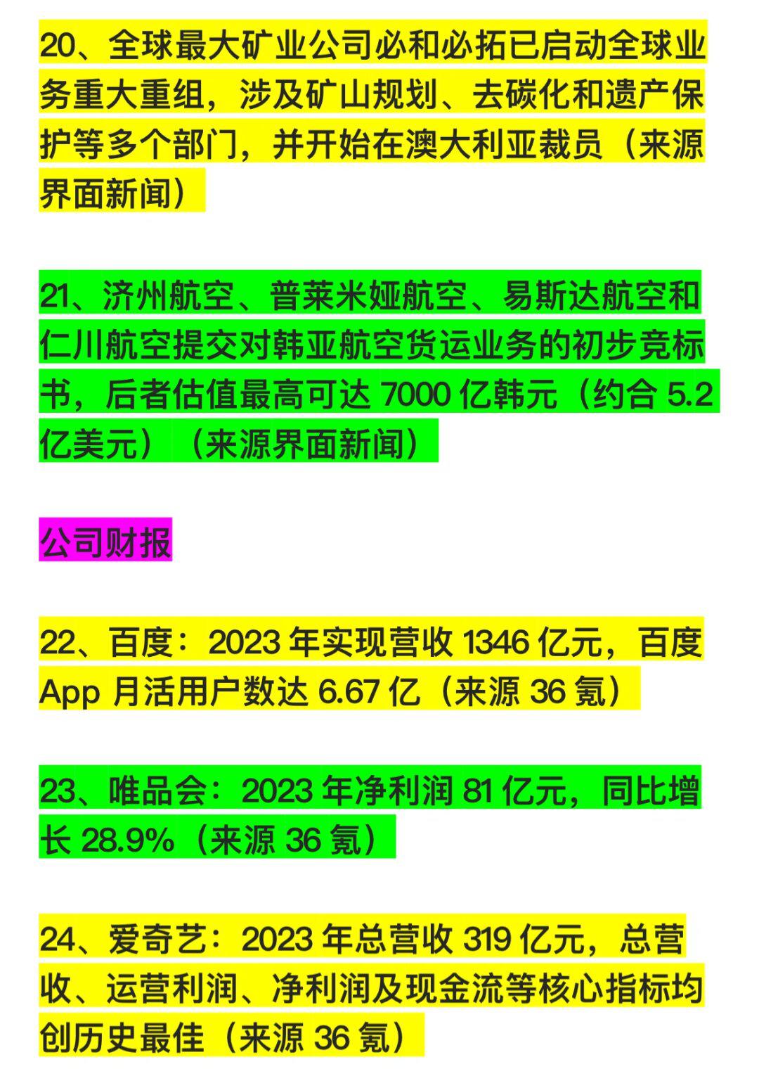 游戏开发巨头搭配表_游戏开发巨头完美搭档_游戏开发巨头搭配