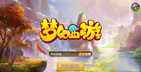 梦幻西游手游视频_梦幻西游手游视屏_梦幻西游手游精彩视频