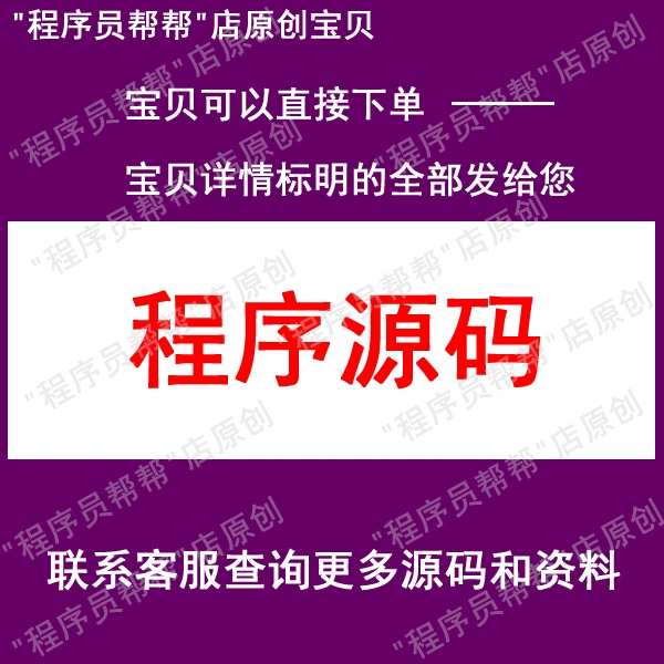 猜歌游戏源码_猜歌小程序源码_猜歌app源码