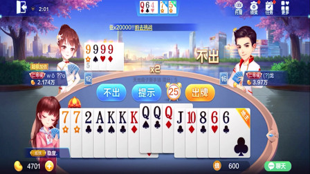 qq游戏斗地主欢乐豆_欢乐斗地主地主_欢乐豆地主怎么玩