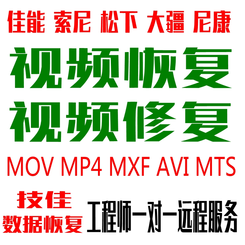 修复视频清晰度的手机软件_视频变清晰软件万能视频修复软件_视频修复软件视频模糊变清晰