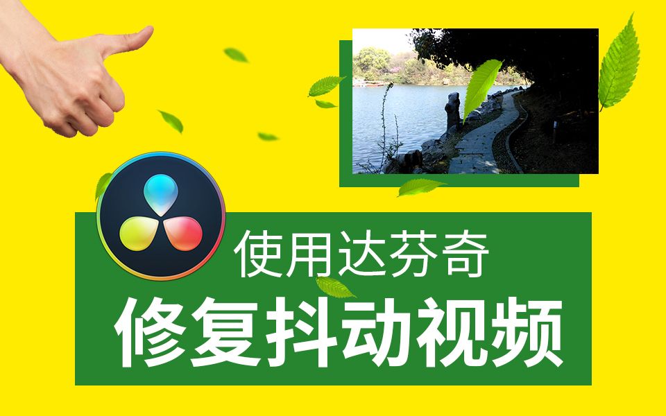 修复视频清晰度的手机软件_视频变清晰软件万能视频修复软件_视频修复软件视频模糊变清晰