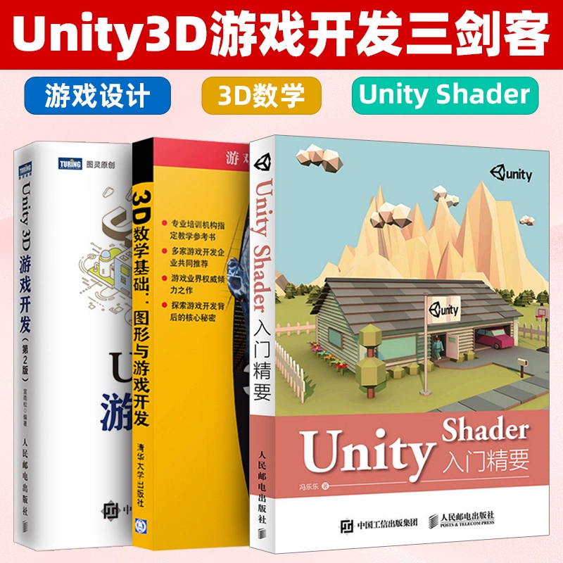 引擎游戏_游戏引擎教程 pdf_3d引擎开发pdf