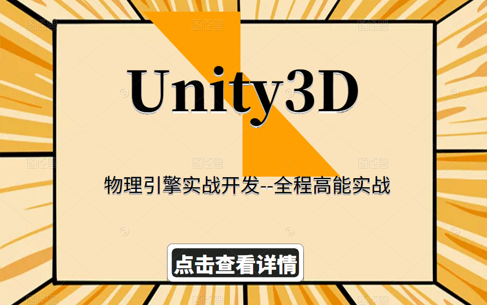 游戏引擎教程 pdf_3d引擎开发pdf_引擎游戏