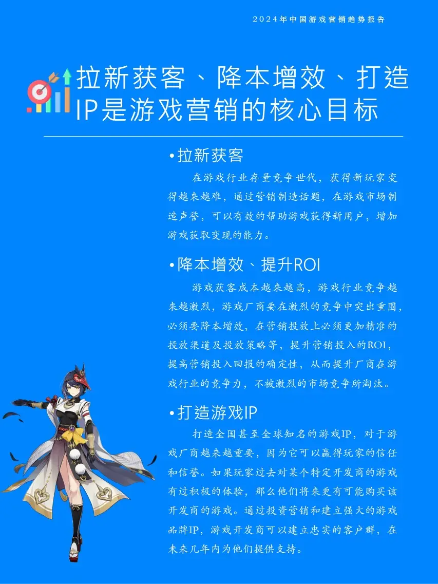 2020年人气最旺的网游_2024网游人气排行榜_网游榜排名