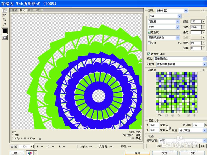 ps动画制作教程_ps动画制作怎么做简单_ps做动画