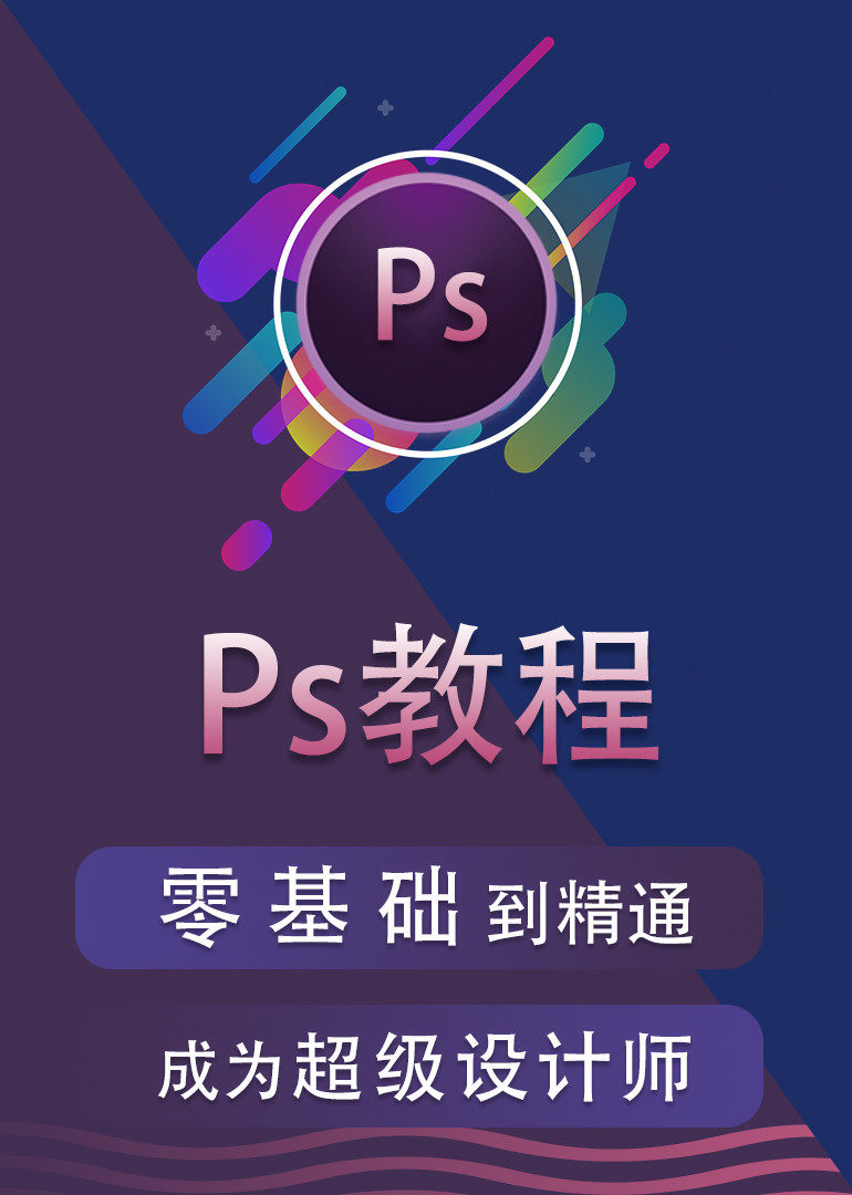 ps做动画_ps动画制作教程_ps动画制作怎么做简单