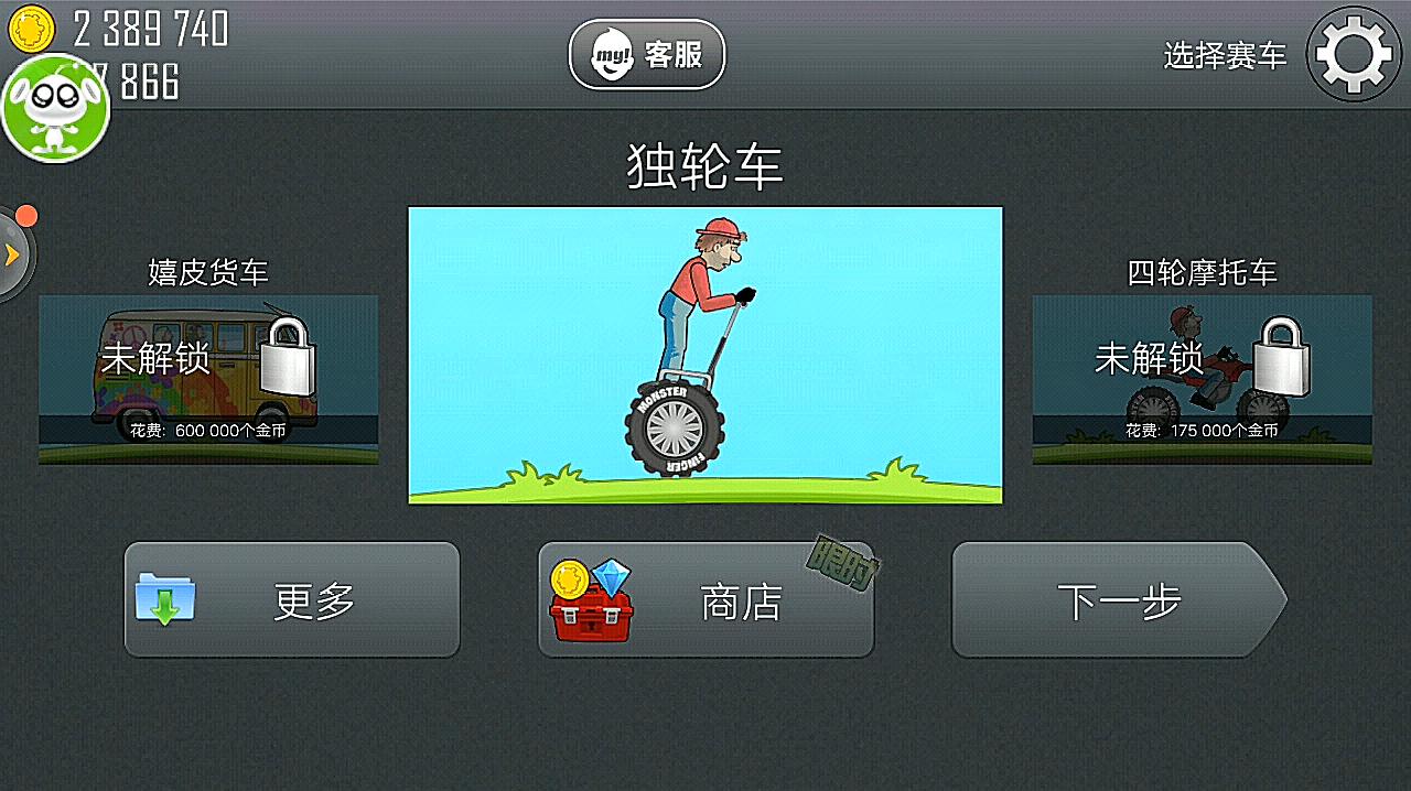 公车之狼游戏 开始_公车之狼游戏 开始_公车之狼游戏 开始