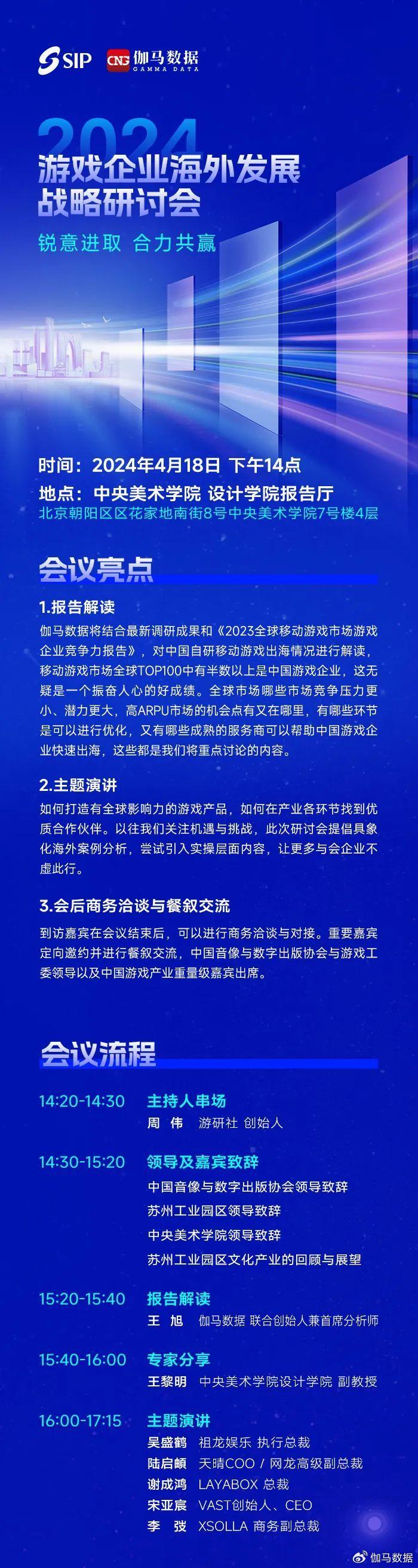 腾讯英佩游戏公司_腾讯游戏公司官网首页_腾讯游戏公司