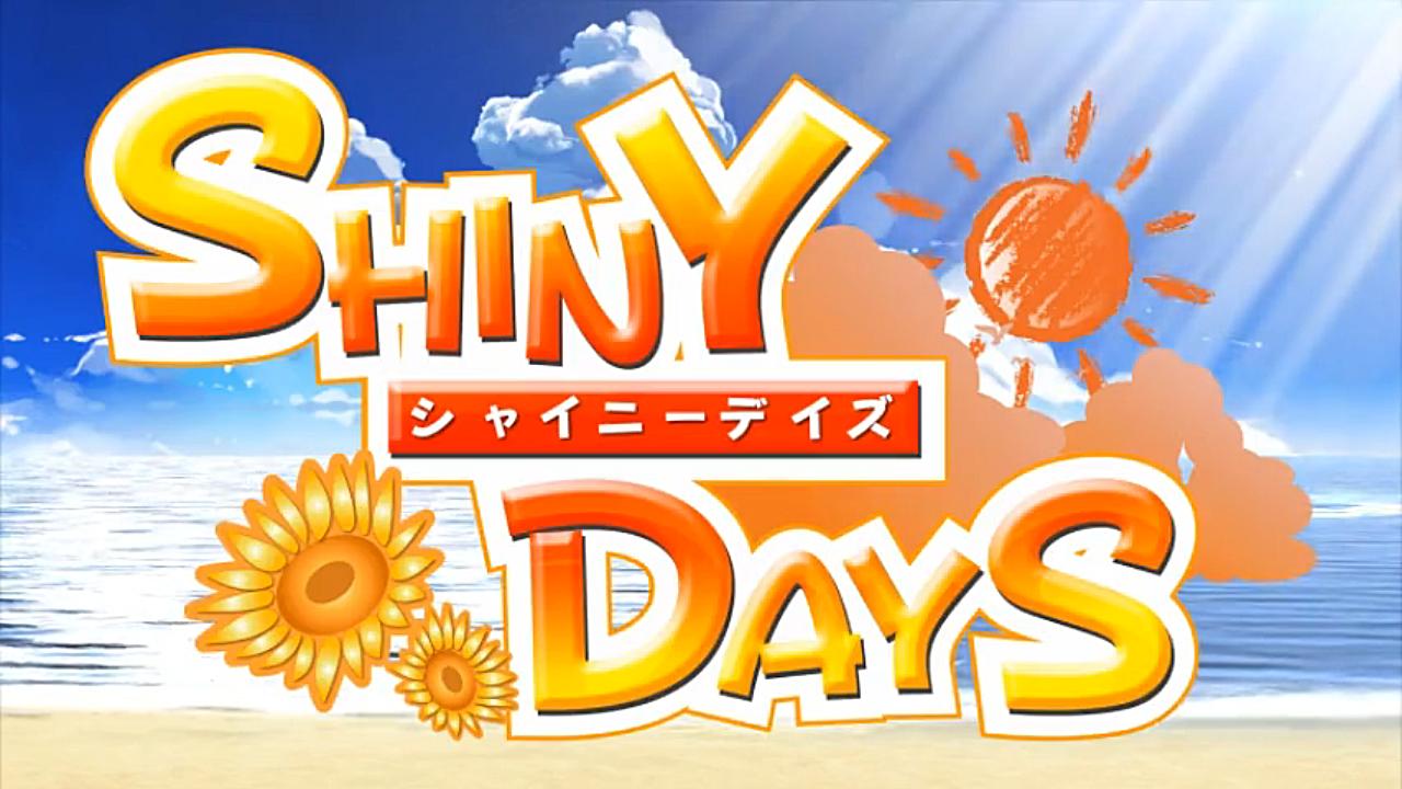 提取动画迅雷_提取动画是什么意思_shiny days提取动画