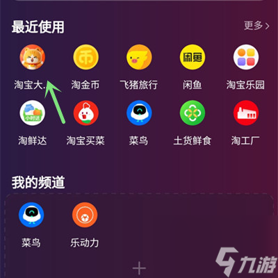 淘宝二手游戏回收流程_淘宝二手卖游戏_淘宝二手游戏店