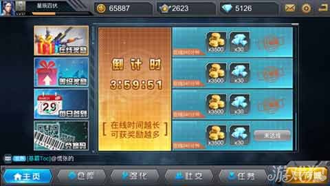 网易礼包论坛游戏官网_网易礼包网_网易游戏论坛礼包