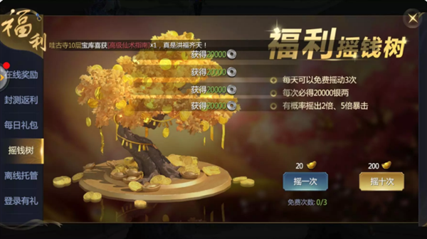 网易游戏论坛礼包_网易礼包网_网易礼包论坛游戏官网