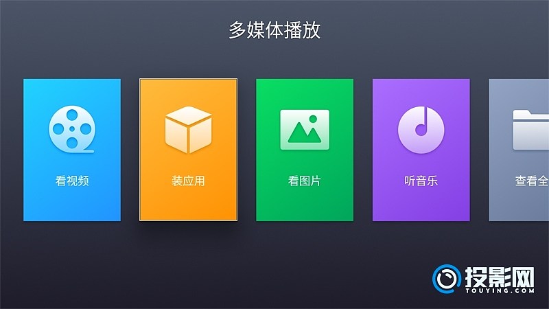 网络电视直播软件apk_电视直播软件网络电视_电视机直播apk