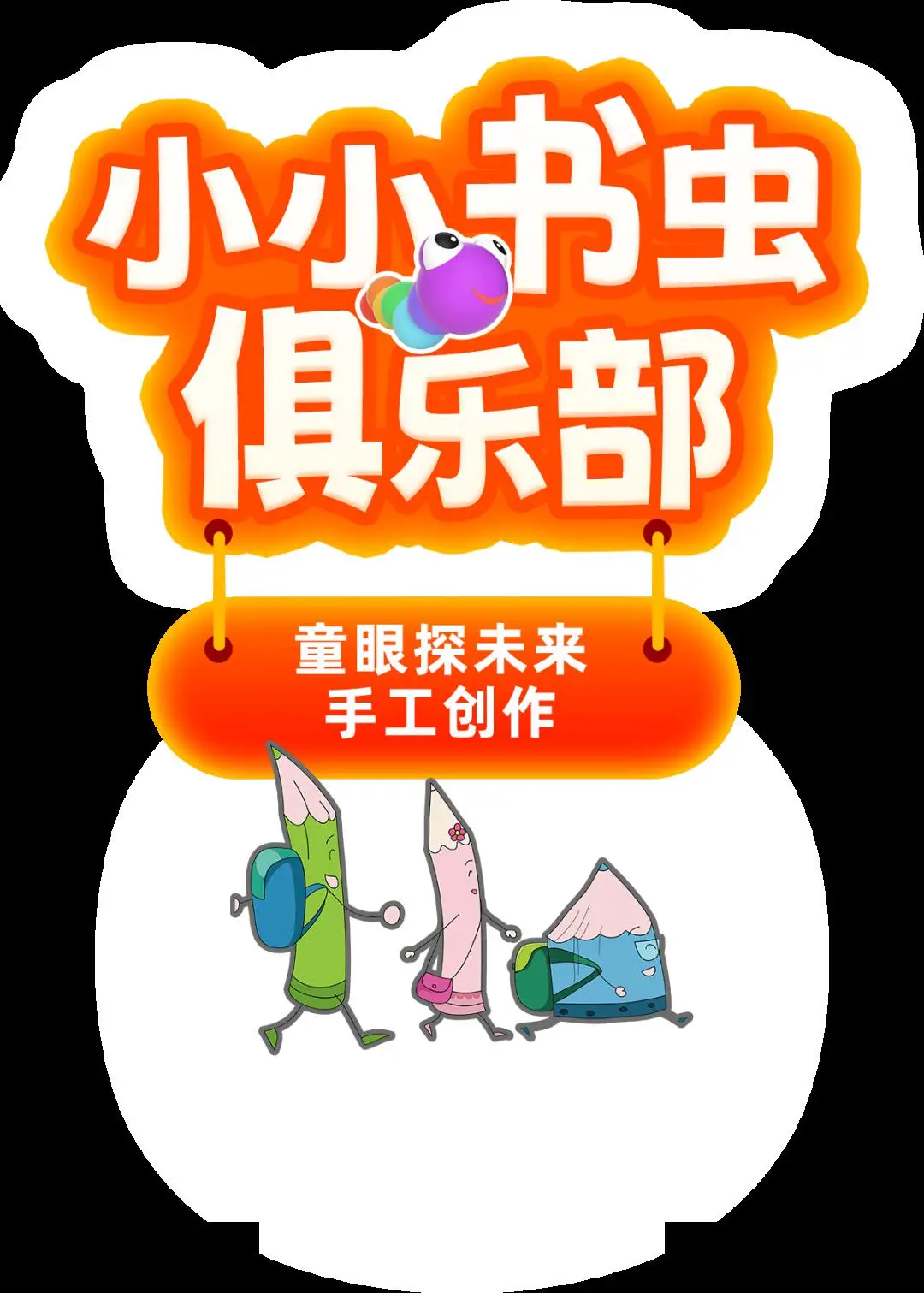 标签动画组态属性设置_canvas标签设置动画_动画标签属性设置