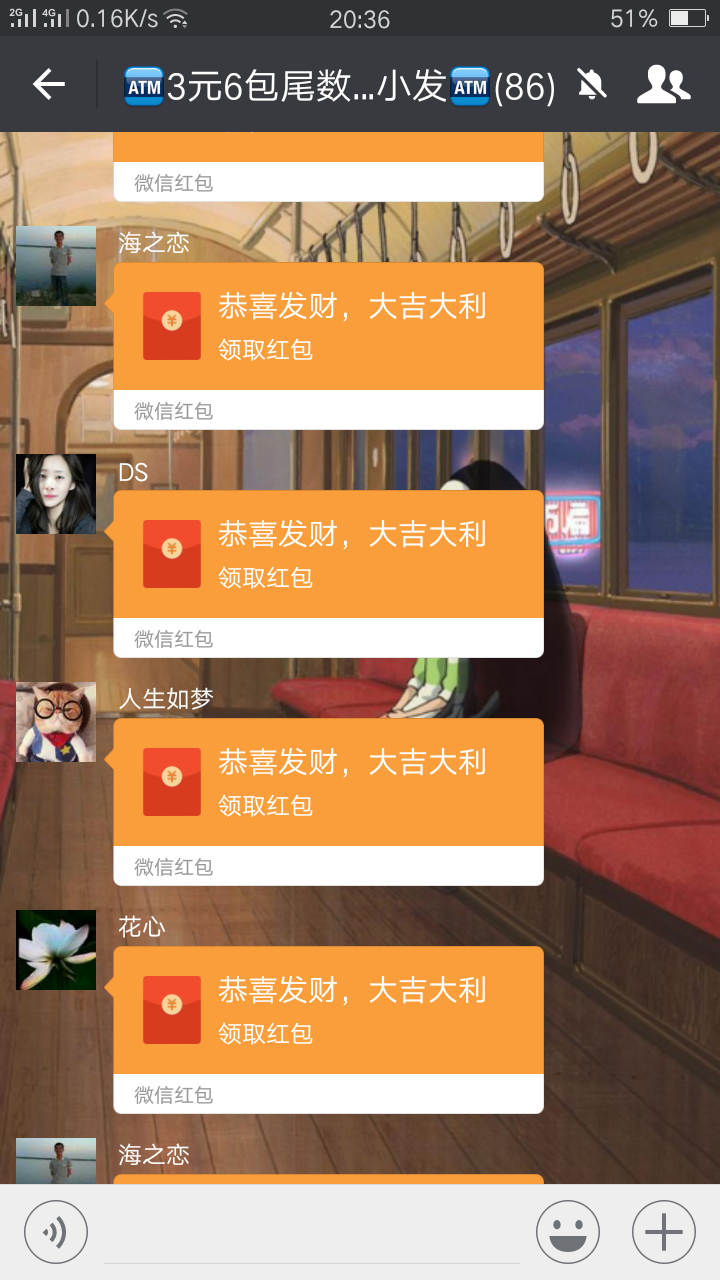 红包接龙规则说明_红包接龙游戏规则_红包接龙游戏app